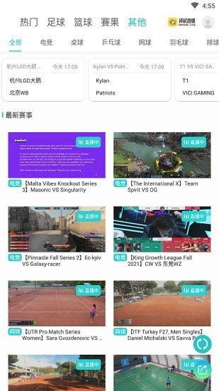 袋鼠直播 袋鼠直播