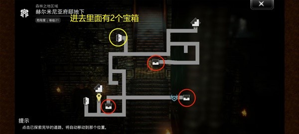 全宝箱位置大全