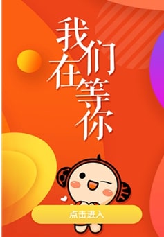 球小迷2023应用 球小迷2023应用