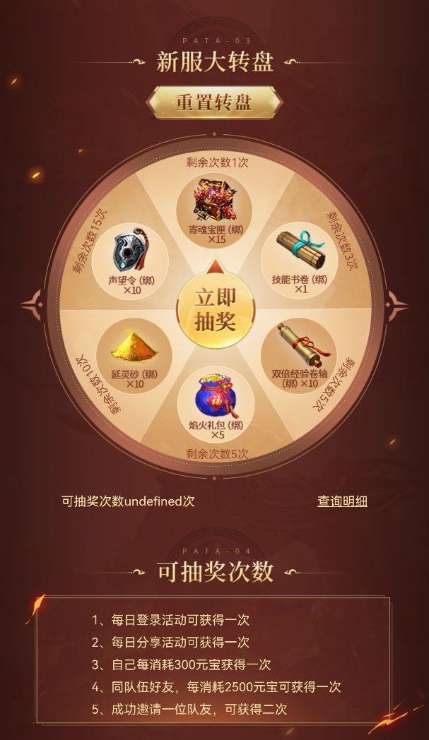 热血传奇微信QQ互通,万人齐聚战传奇,今日开启预约