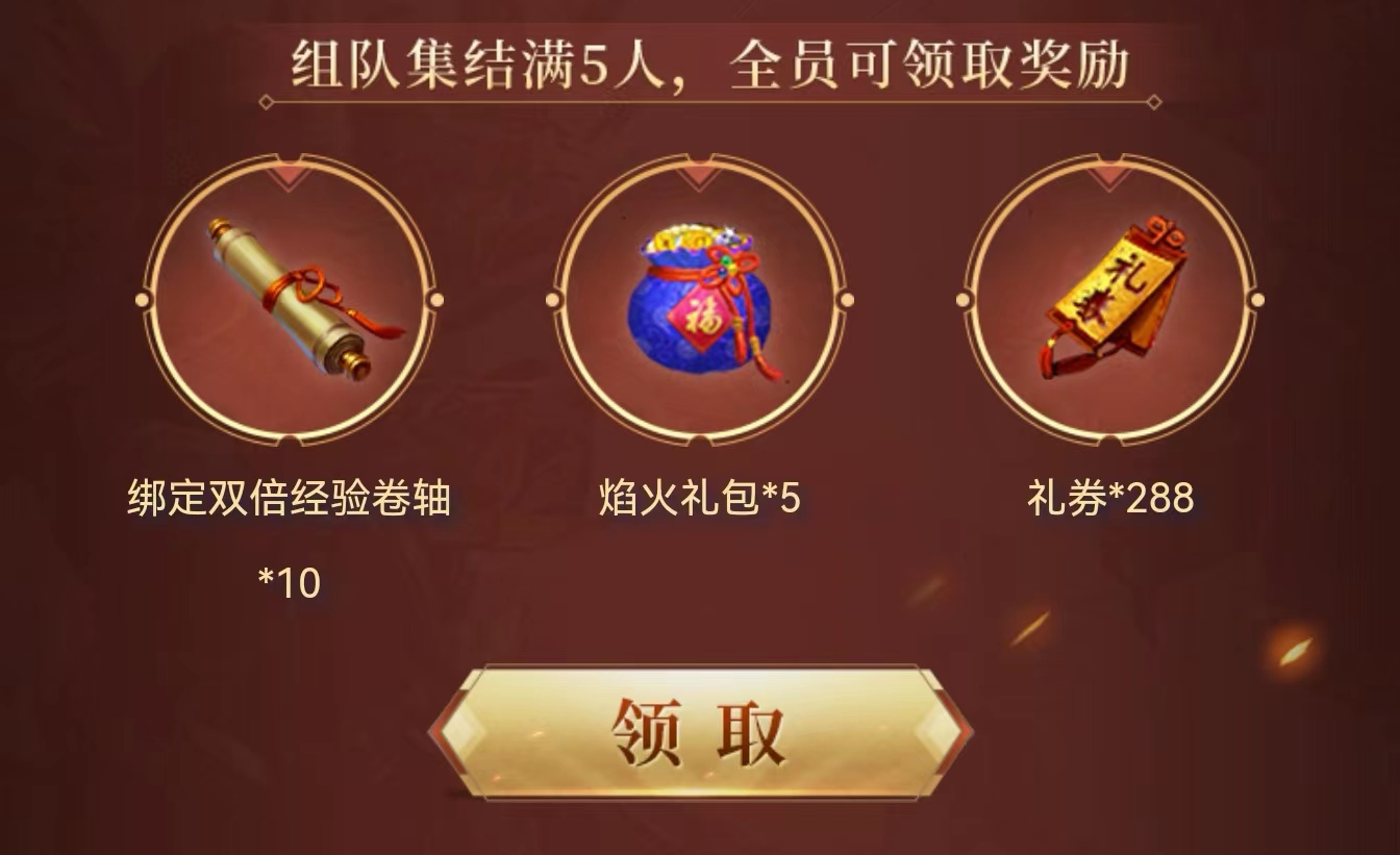 热血传奇微信QQ互通,万人齐聚战传奇,今日开启预约