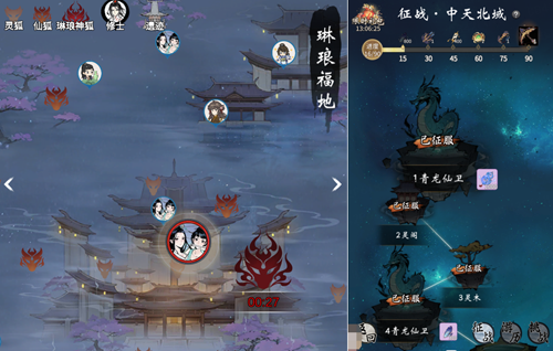 《一念逍遥》金仙境界今日开放!新玩法“仙官授位”前瞻