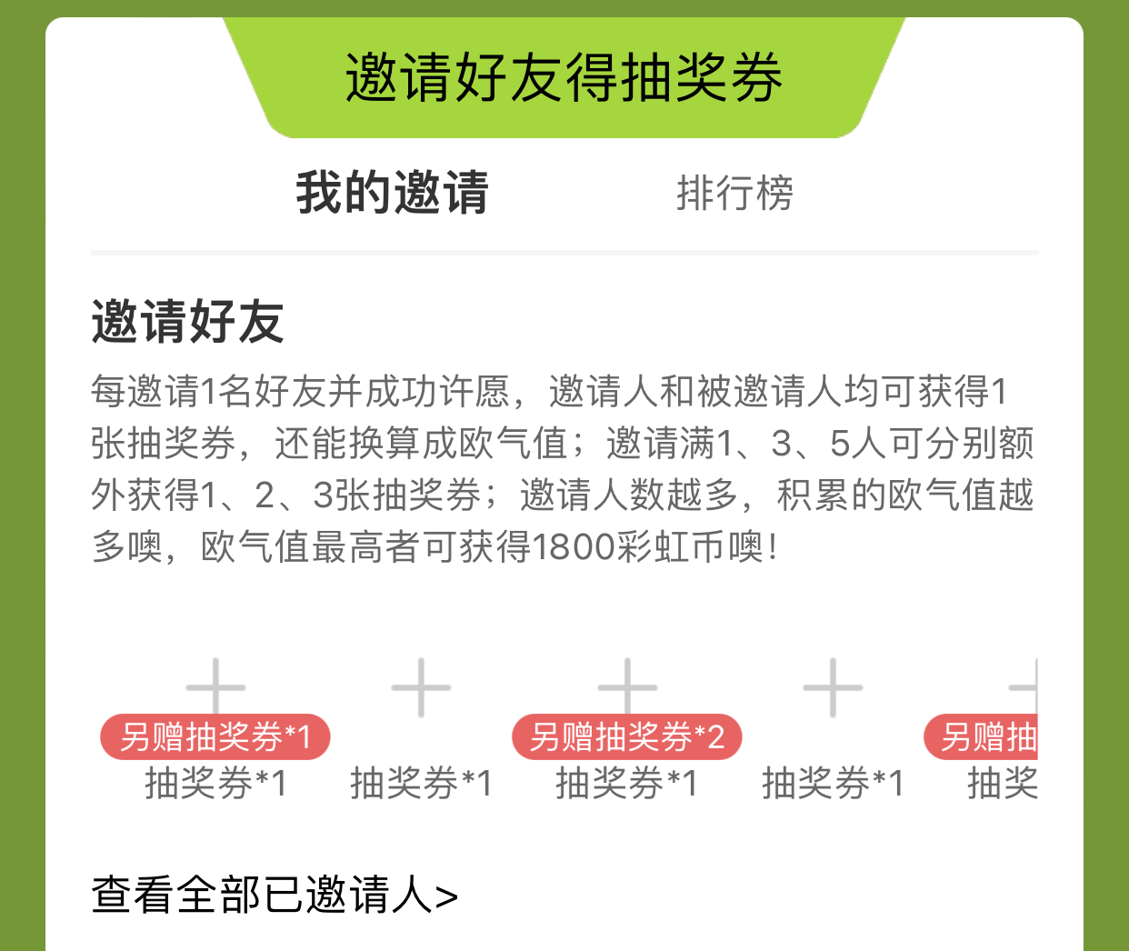《蛋仔派对》勇闯龙蛋岛赛季正式开启,上大神领多重惊喜好礼!