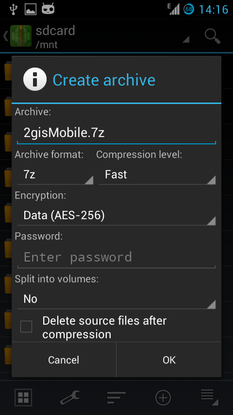 ZArchiver2023安装 ZArchiver2023安装