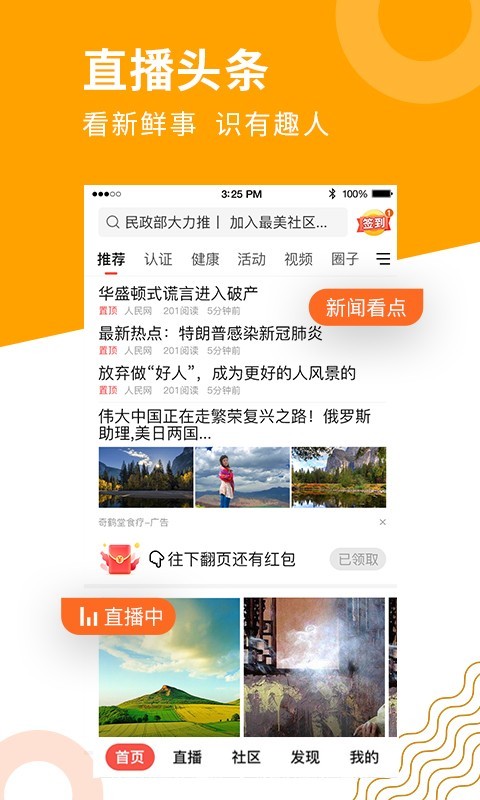 老来 老来