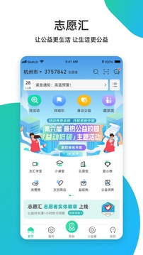 志愿汇 志愿汇