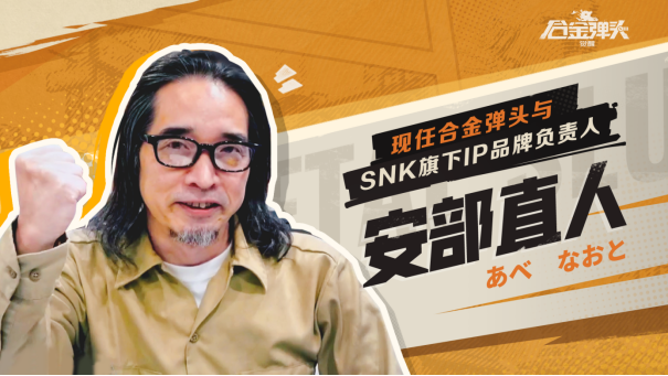 《合金弹头:觉醒》今日全平台正式上线!