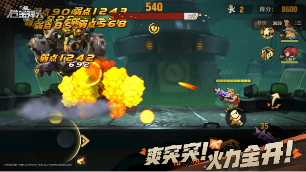《合金弹头:觉醒》今日全平台正式上线!