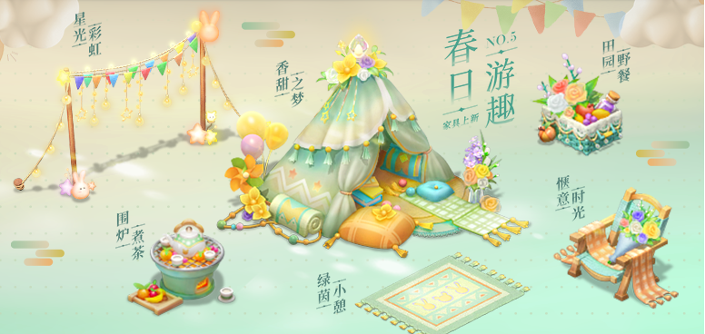 梦幻五一,欢乐!《梦幻西游》手游五一节日活动上线