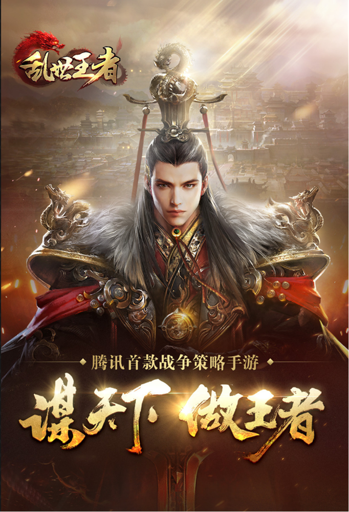充值百万的游戏神豪:这就是一种生命的体验