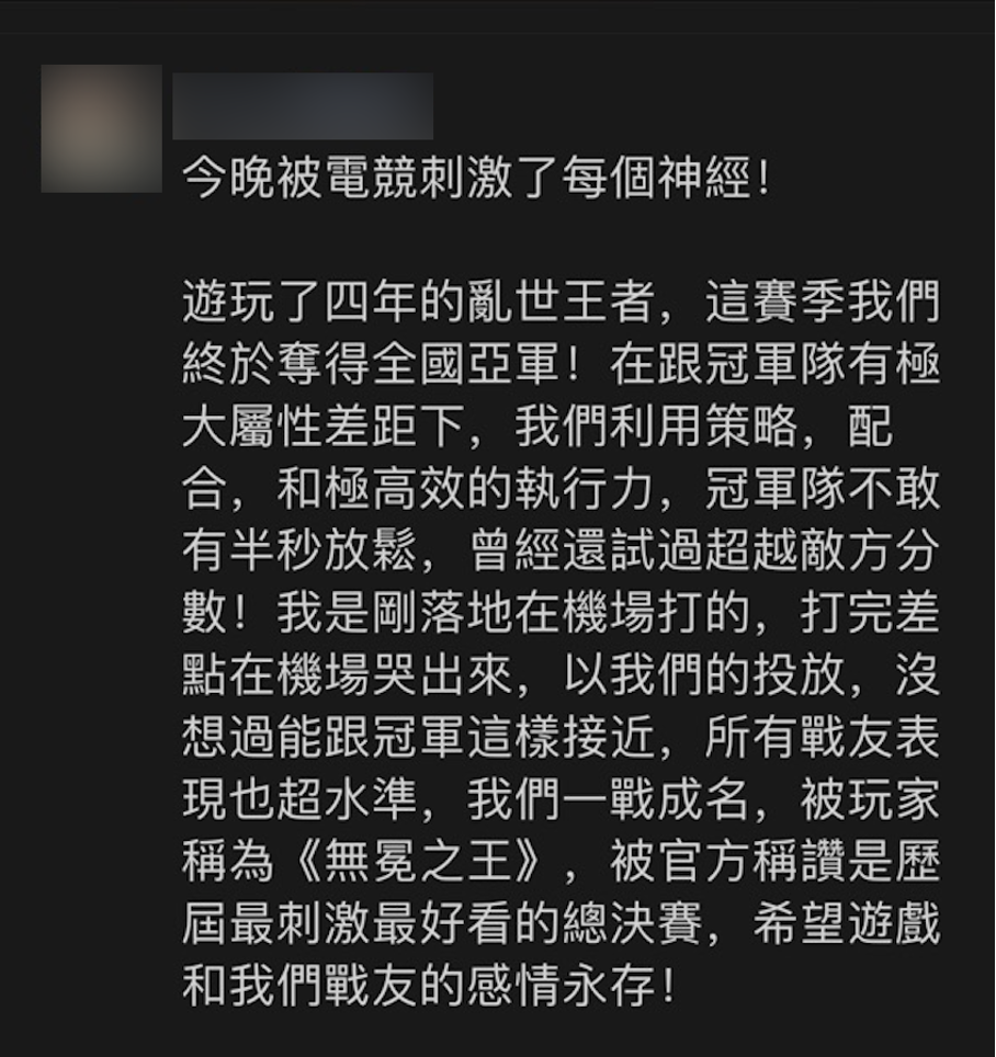 充值百万的游戏神豪:这就是一种生命的体验