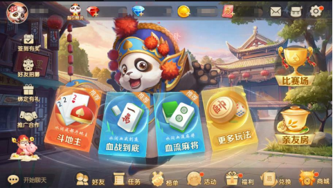 副业选择新方向:《网易》手游推广代理招募开启!
