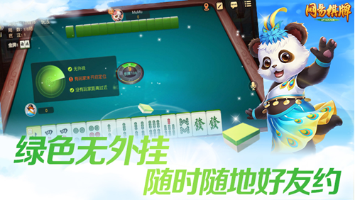 副业选择新方向:《网易》手游推广代理招募开启!