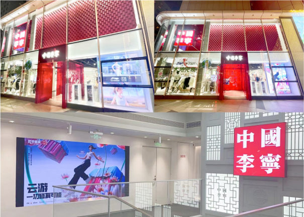 穿越虚实,开启云游!《和平精英》携中国李宁推出「云游空投」限定礼盒套装
