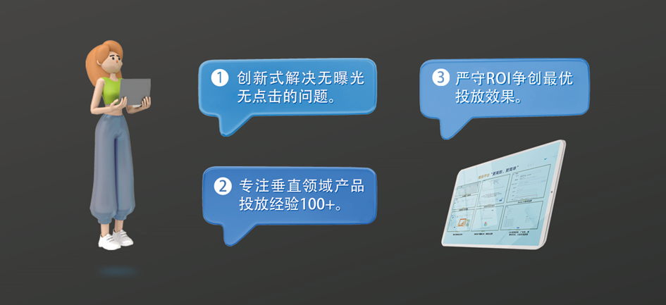 让 在应用市场推广更简单!伙伴云与你相约 2023 ChinaJoy OB 展区