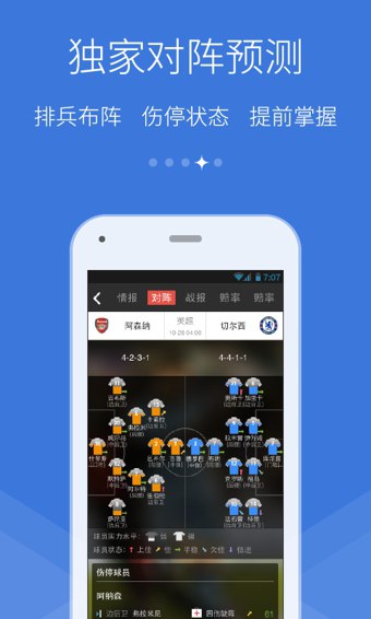 猎球者2023版安装 猎球者2023版安装