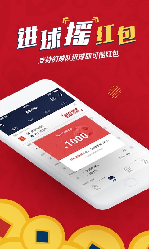 球球是道2024 球球是道2024