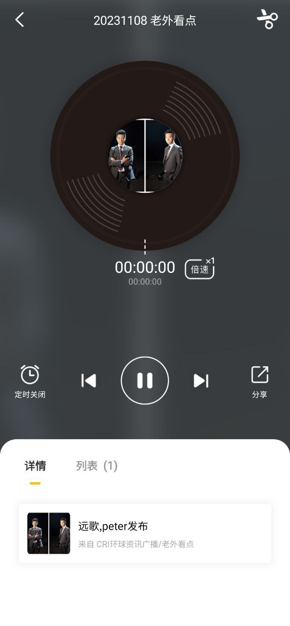 阿基米德