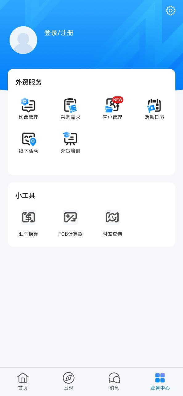中国制造网