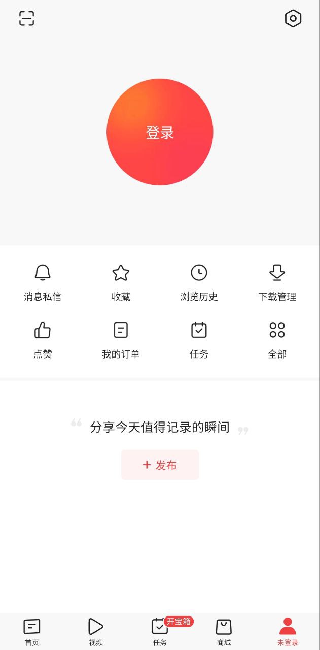 头条下载