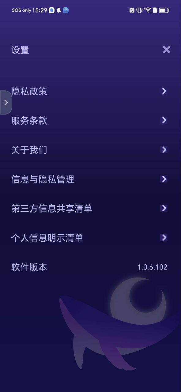 鲸落相机