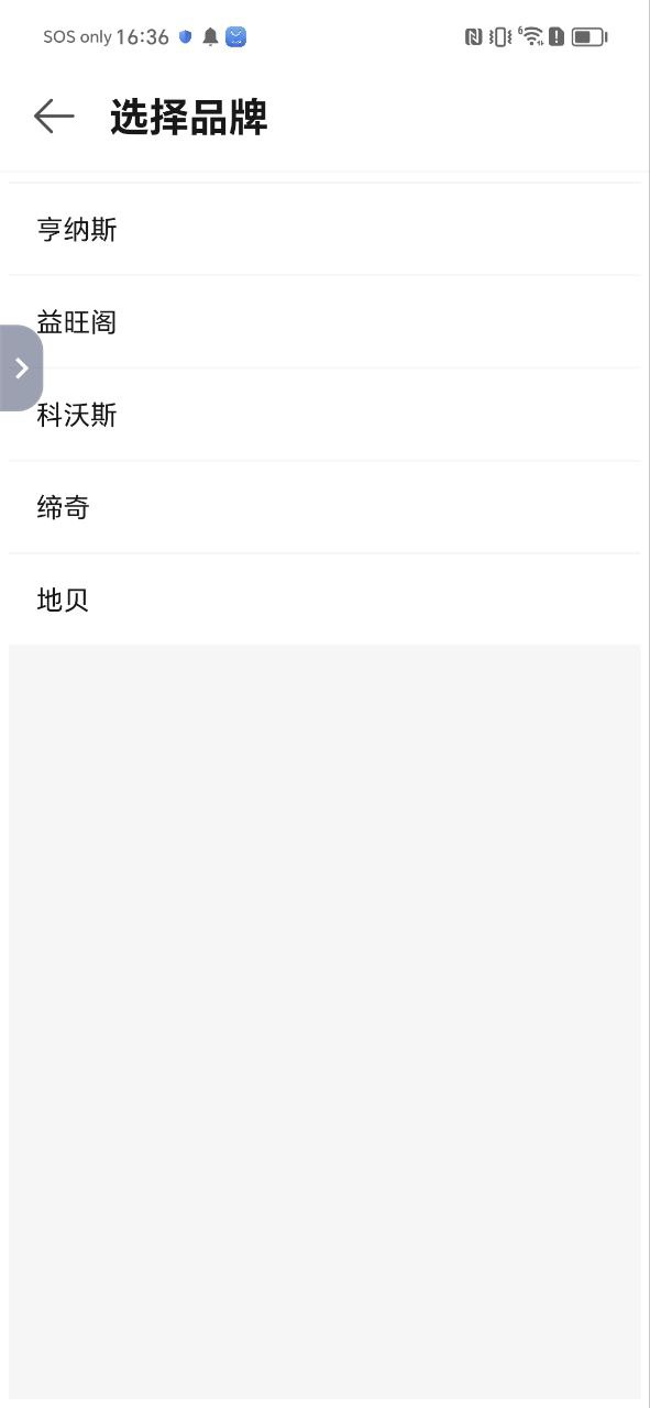万能手机智能遥控器