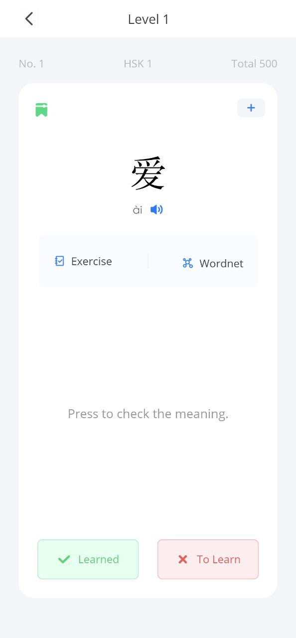 juzi汉语