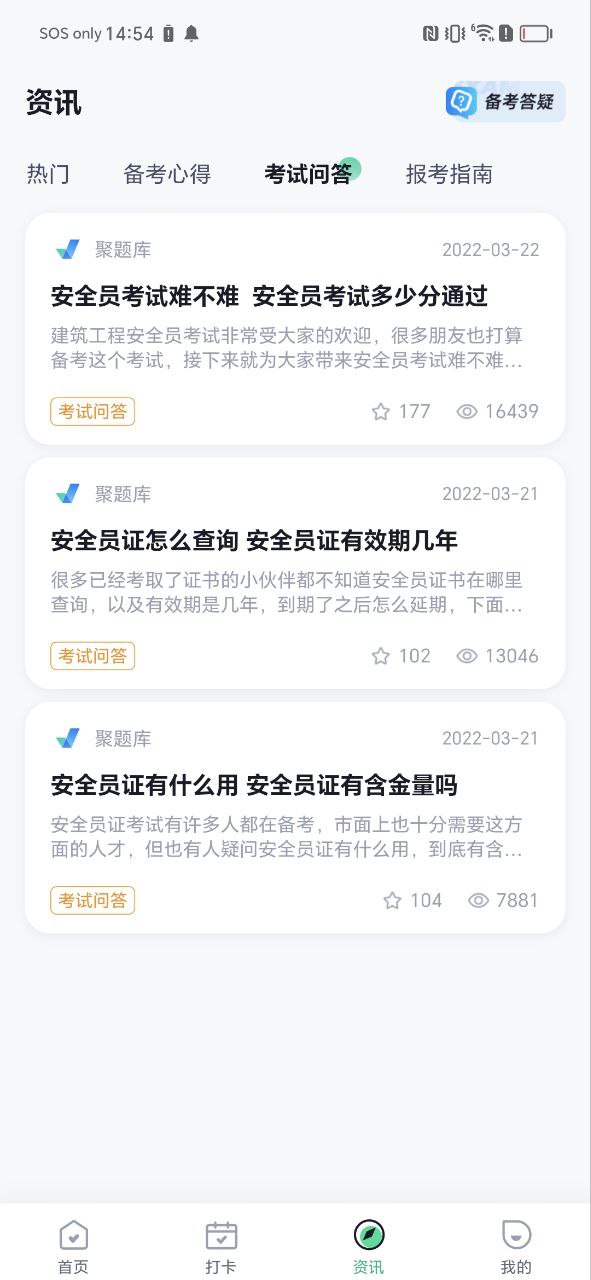 风车动漫