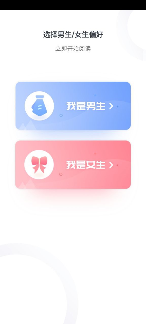 少儿流利说