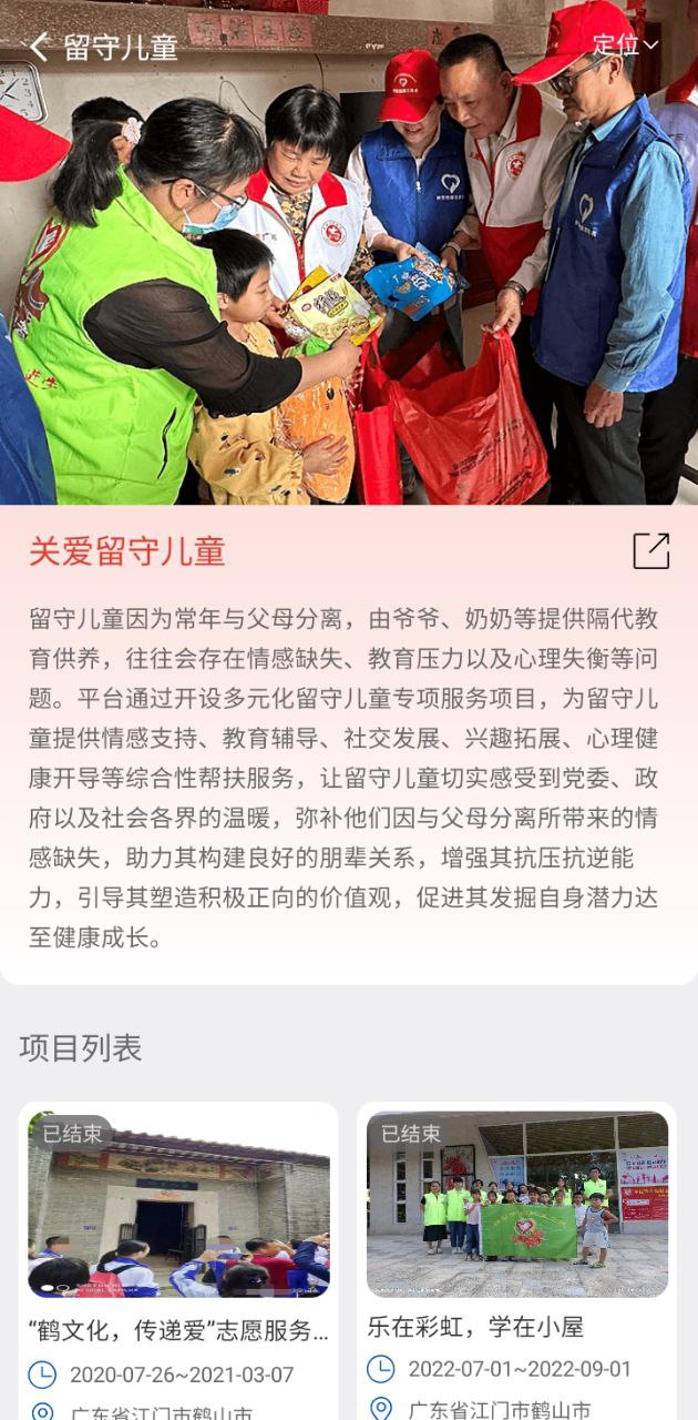钟爱健康