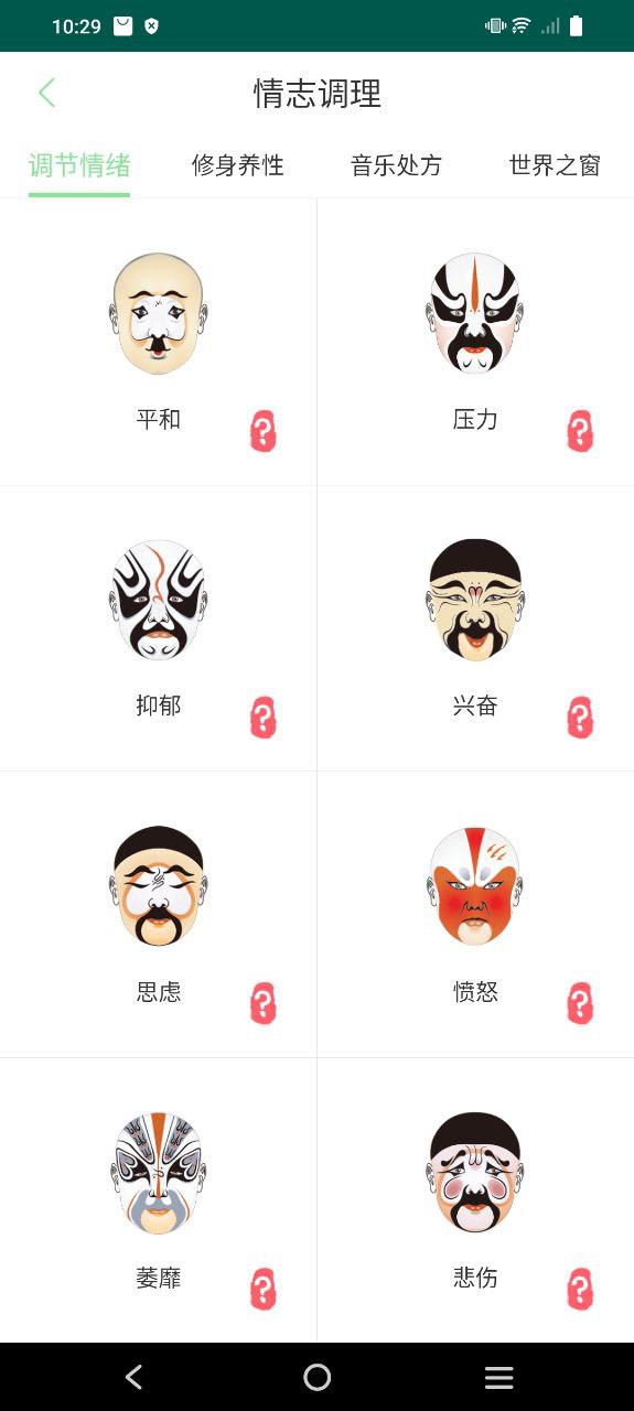 类经堂