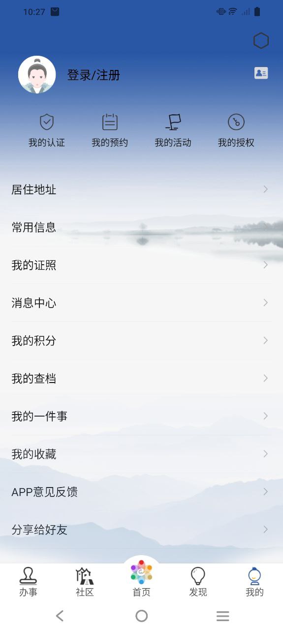 惠姑苏