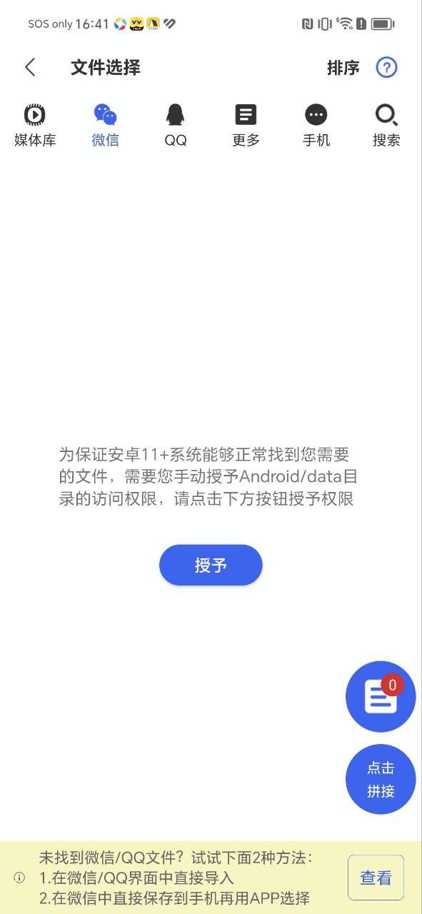 录音王