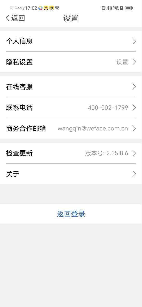 看看生活