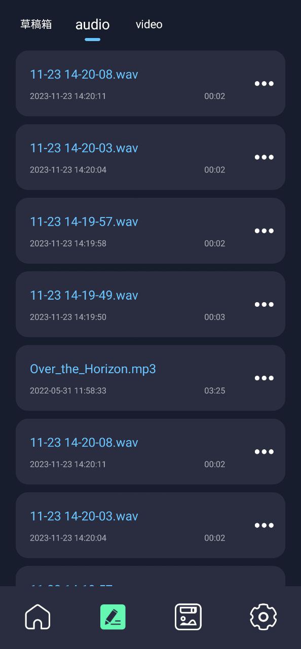 方格音乐剪辑