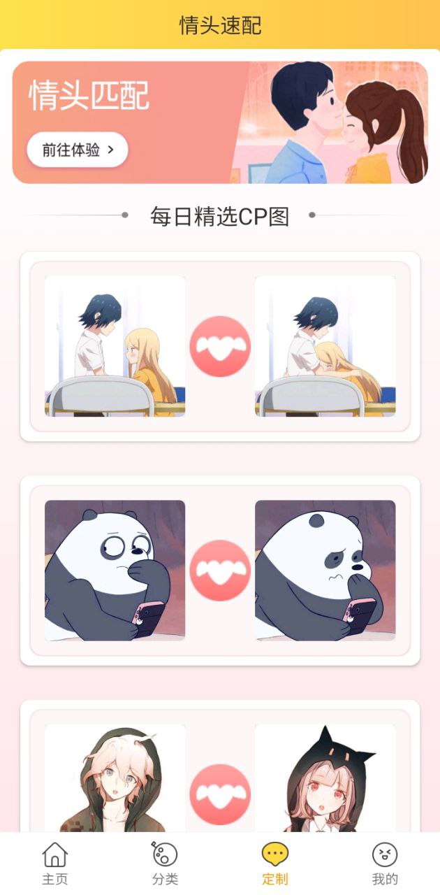 头像大全
