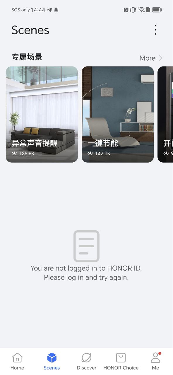荣耀智慧空间