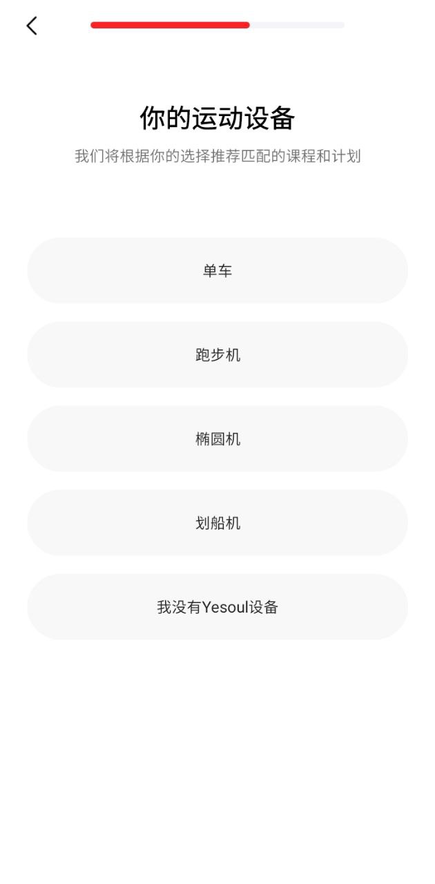 野小兽