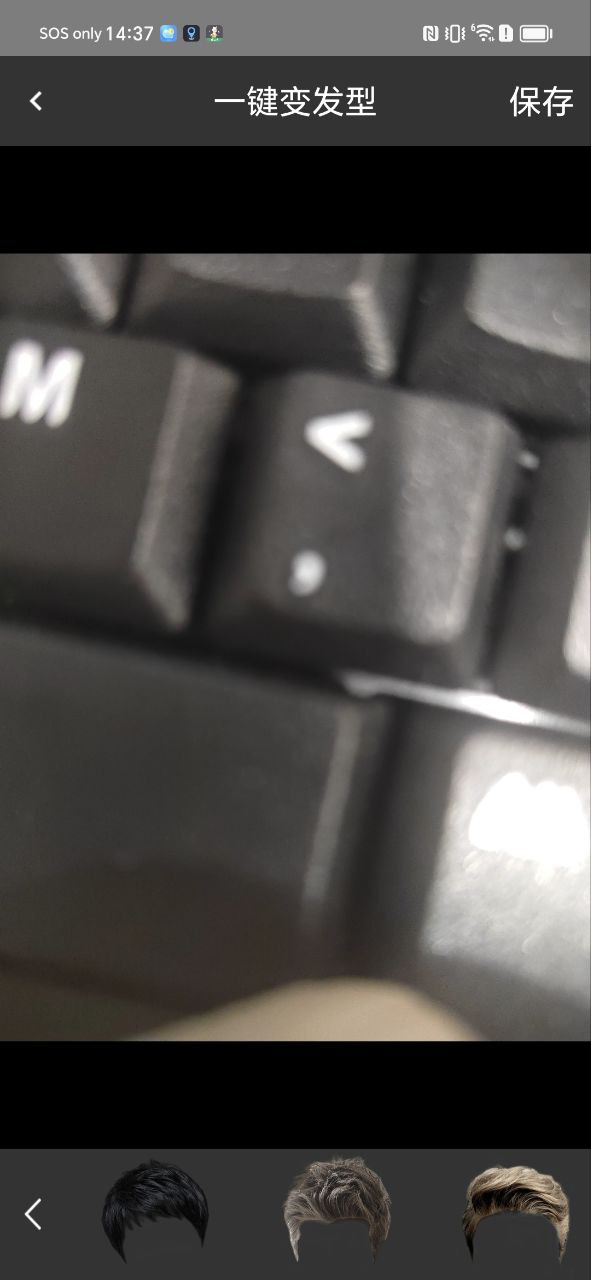 发型设计大师