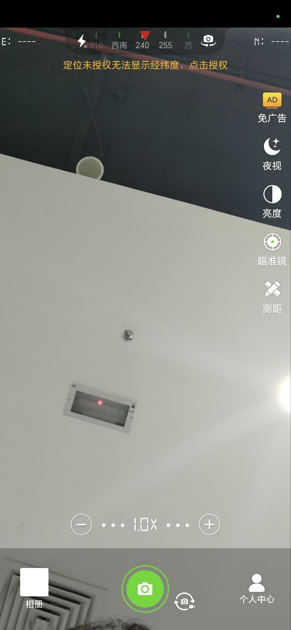 战术望远镜