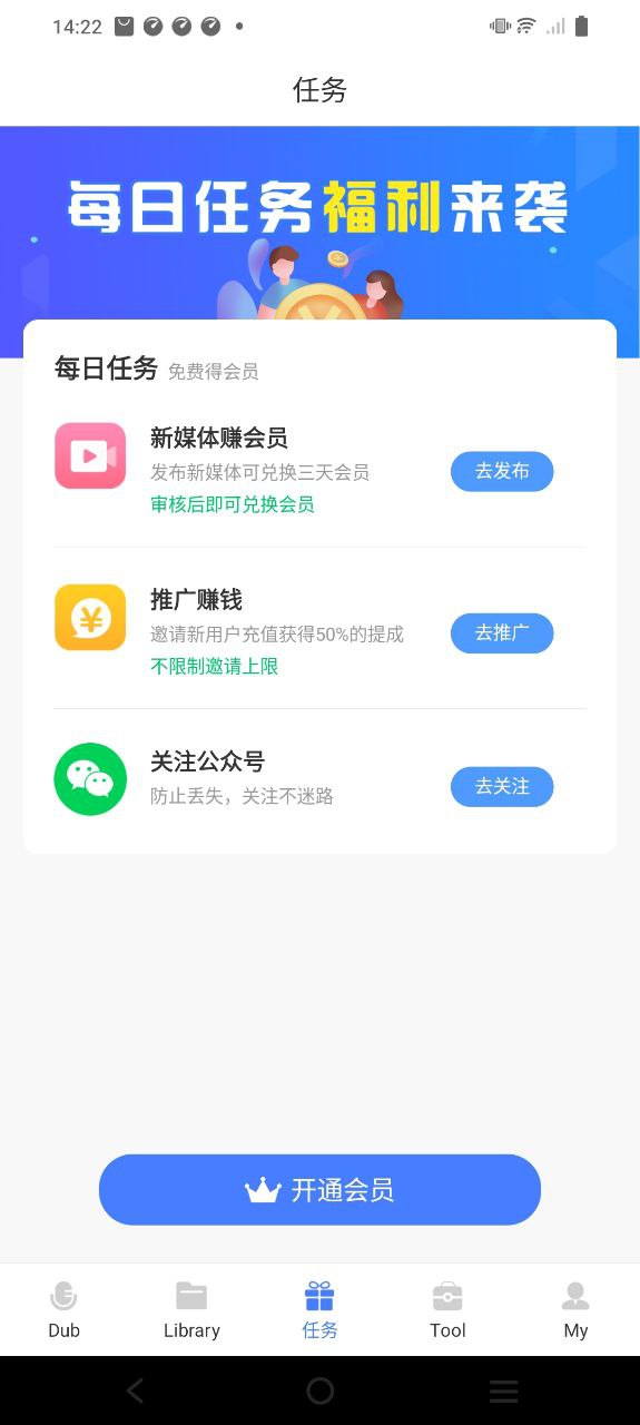 配音鱼