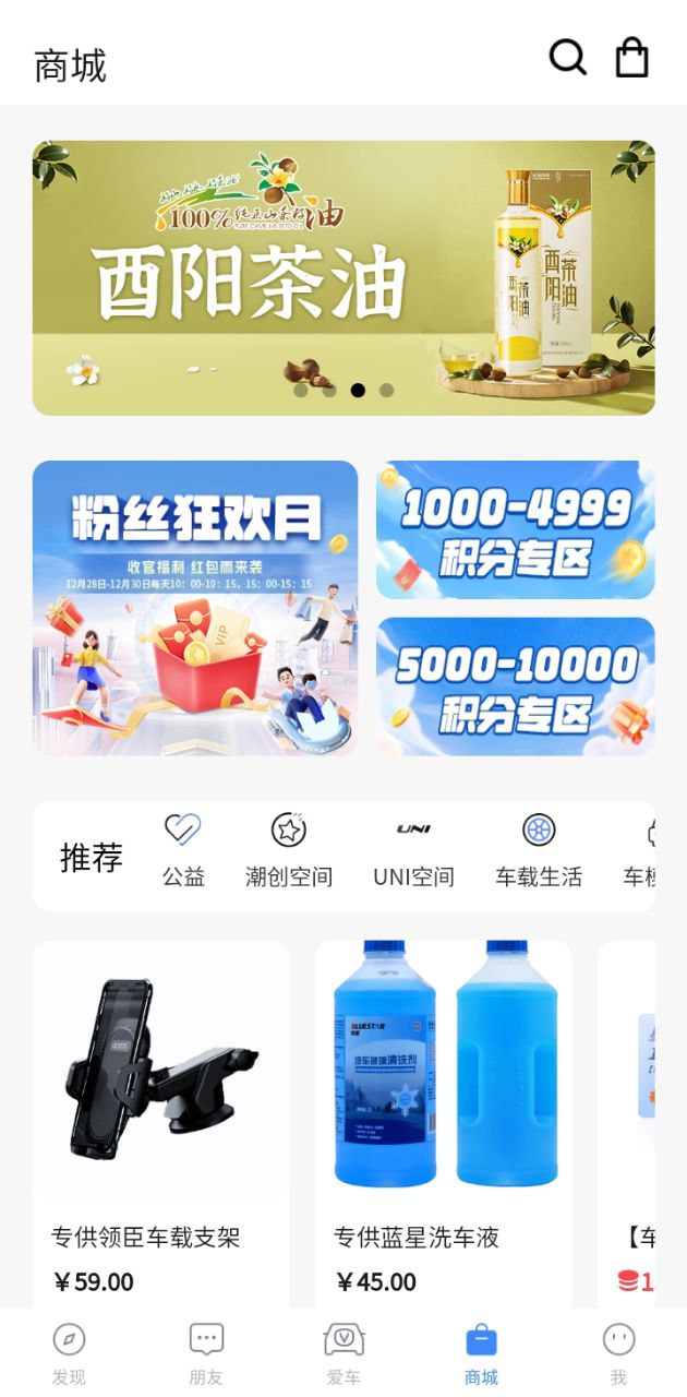 长安汽车