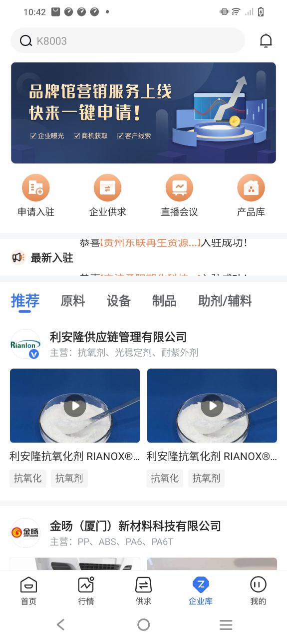 专塑视界