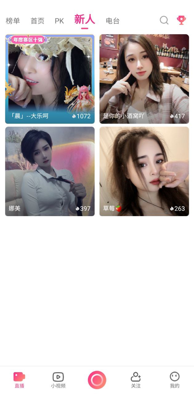 白金秀