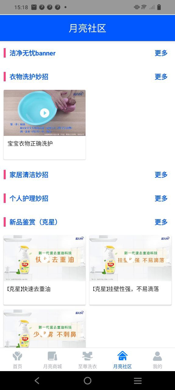 至尊洗衣