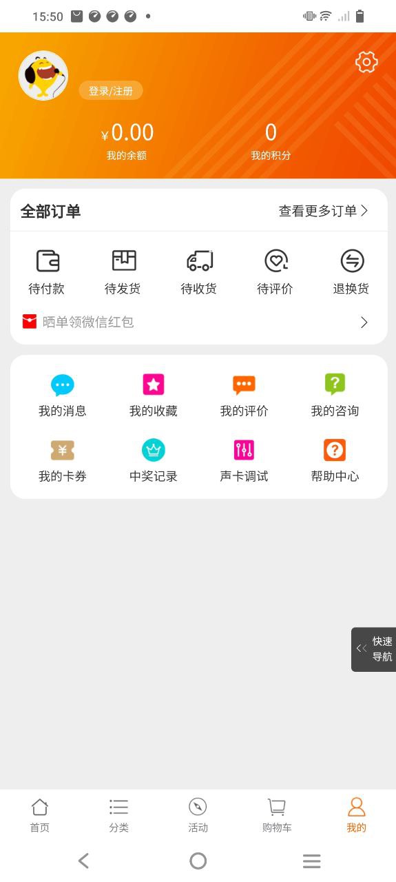 音平商城