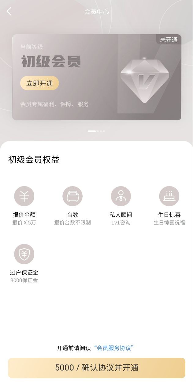 1车go