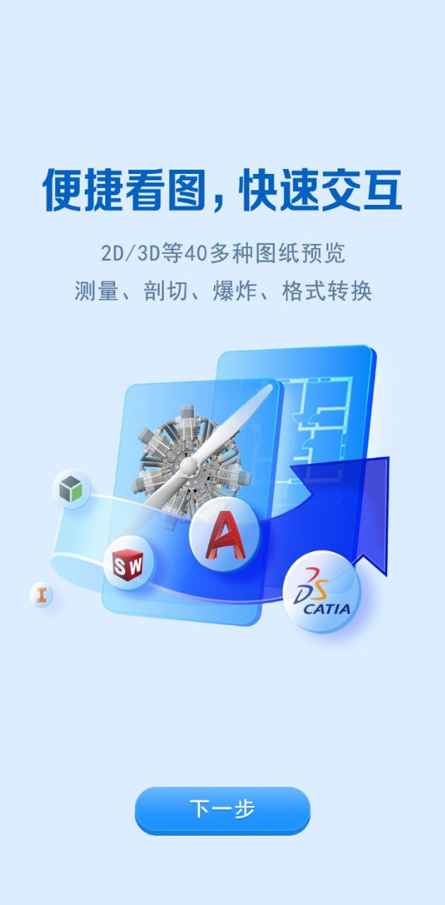 图纸通