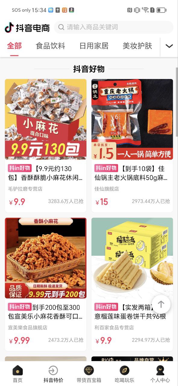 猫猫惠