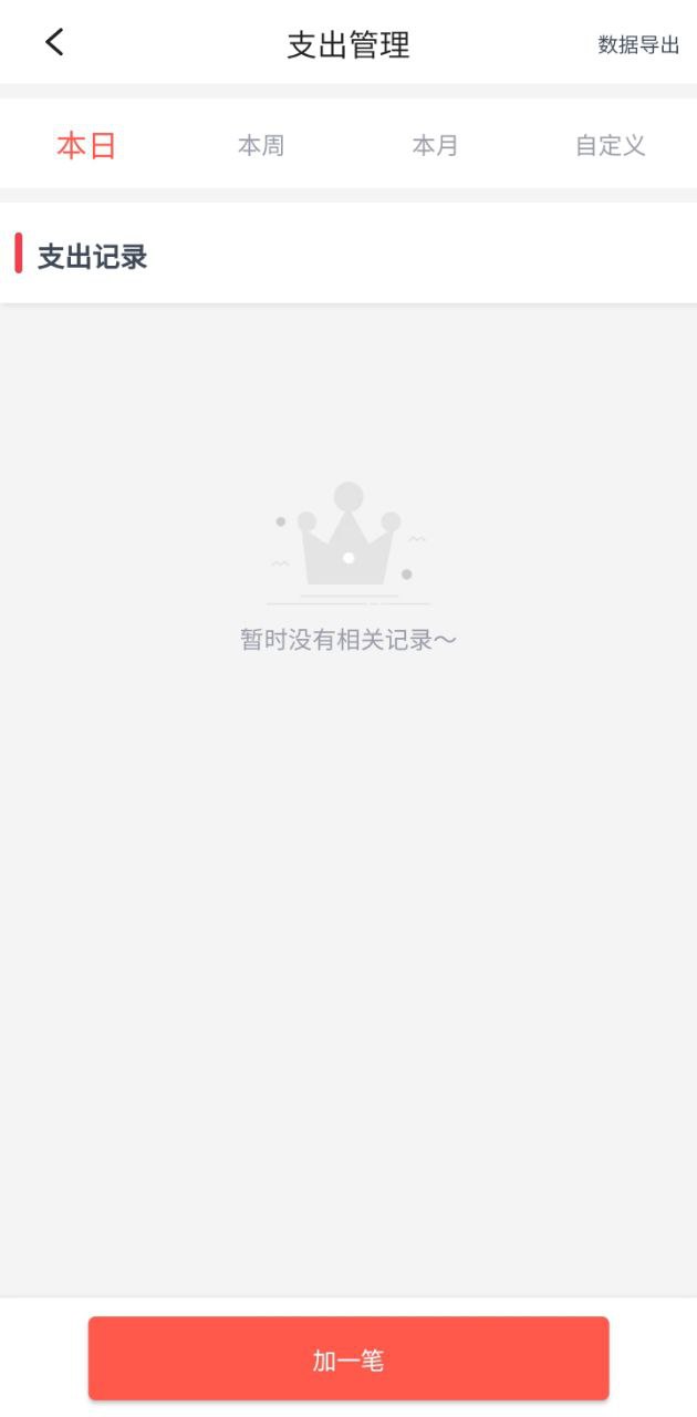 美发社老板端